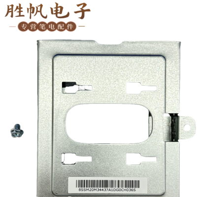 ThinkStation P330 Workstation 2.5寸HDD 硬盘支架 01EF808