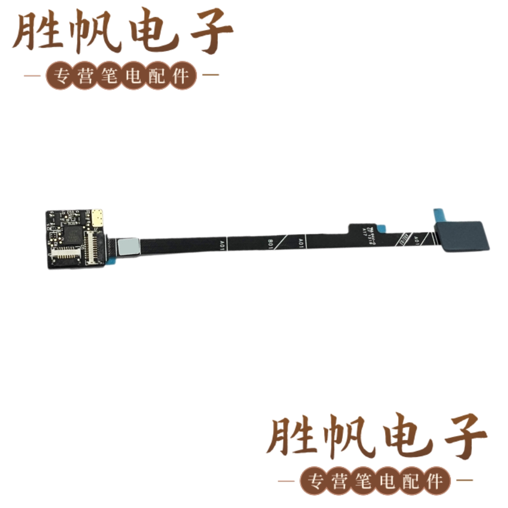 戴尔 Inspiron 7490 5000  Vostro 5300 指纹板 黑色 0CKHXH