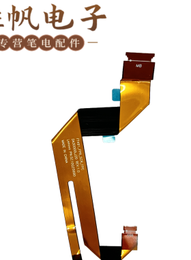 适用于联想 ThinkPad T490s T14s 读卡器排线 01YN252 SC10Q25690