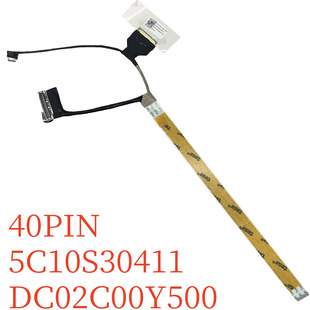 联想 Lenovo Yoga 6 -13ALC7 屏线 5C10S30411 DC02C00Y500 排线