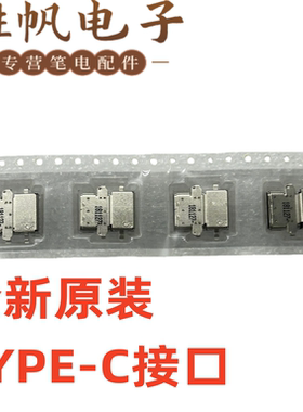 适用于ACER Chromebook CB714-1W CB715-1W TYPE-C接口