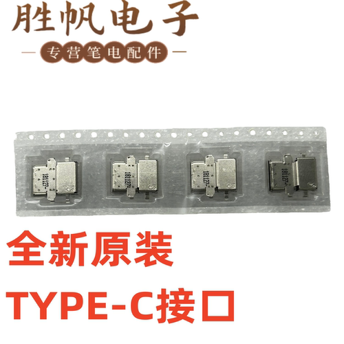 适用于ACER Chromebook CB714-1W CB715-1W TYPE-C接口