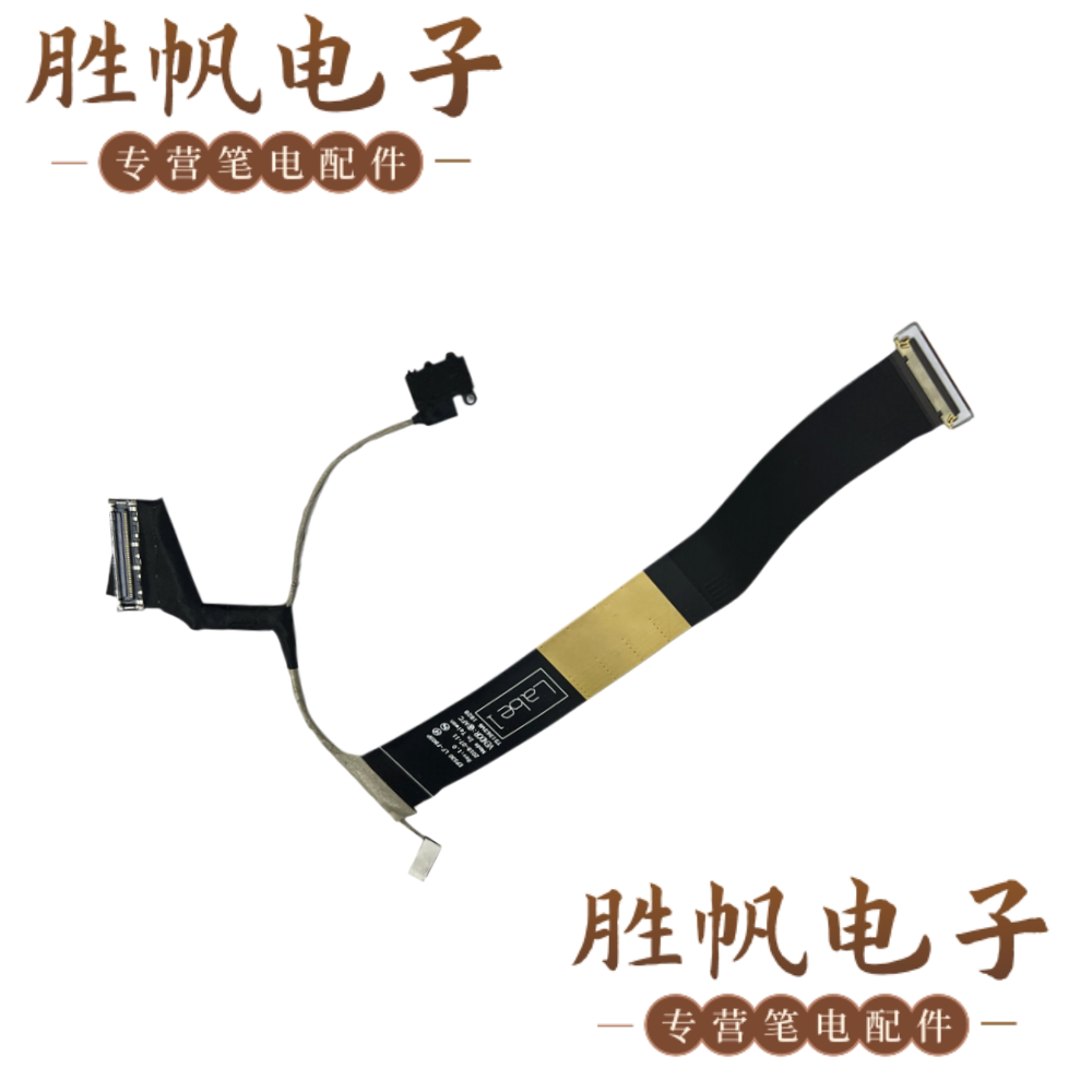 HP spectre folio EPS30 13-AK LCD 屏线 40PIN DC02C00KF00