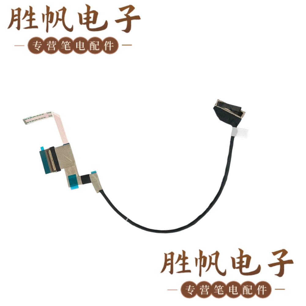 华硕 Zenbook A16 UX3607OA 触摸屏线 40PIN 6017B2402501