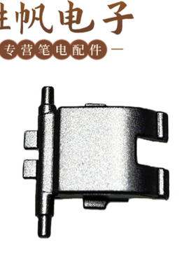 适用于宏基TravelMate TMP214-56  Z8W 网卡盖 银灰色