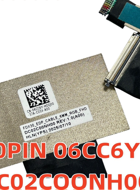 适用于戴尔 Latitude 7310 E7310 屏线 30PIN 06CC6Y DC02COONH00