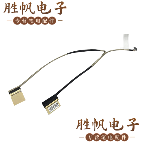 DD0XKNLC000华硕 S531  S532 X531  X532  S532F  屏线 30PIN