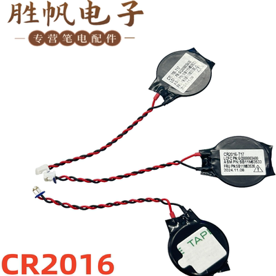 联想P16 Gen2 T14 P14s Gen5 Gen6 CMOS电池 5B11M63536