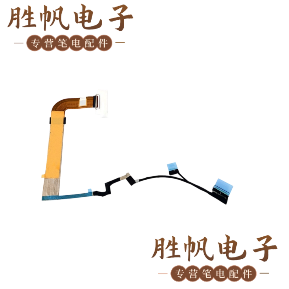 联想Legion 5 15IAX11 15IPH11 屏线 DC02C01DG00 LF-Q082P