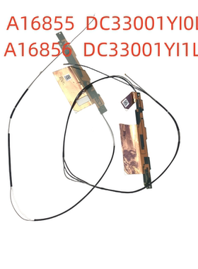 戴尔Dell Precision 7510 7520天线 Wifi信号线A16855 /A16856