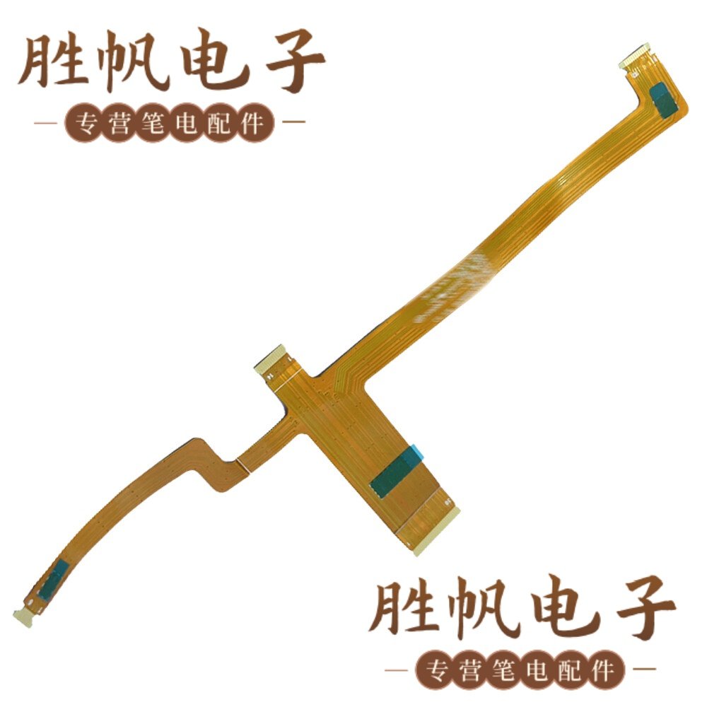 联想 ThinkPad T14s Gen3 Gen4多功能线 5C11H81480 DA30000R700