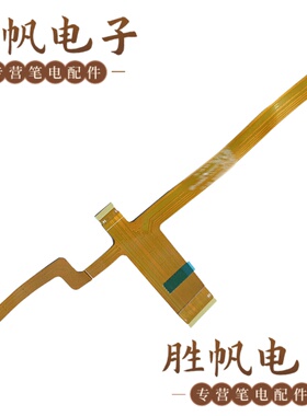 联想 ThinkPad T14s Gen3 Gen4多功能线 5C11H81480 DA30000R700