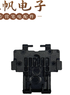 适用于 联想LENOVO ThinkPad E14 网卡盖 黑色 5D31C11065