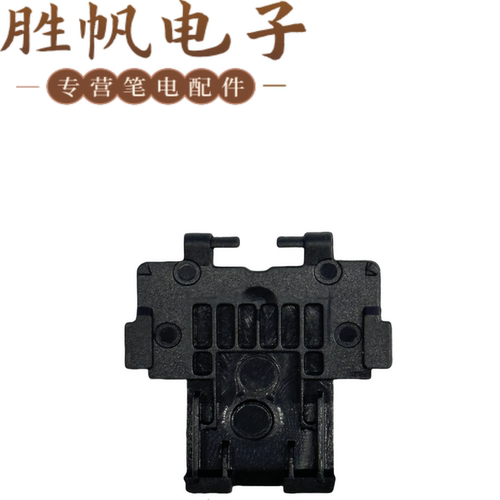 适用于 联想LENOVO ThinkPad E14 网卡盖 黑色 5D31C11065