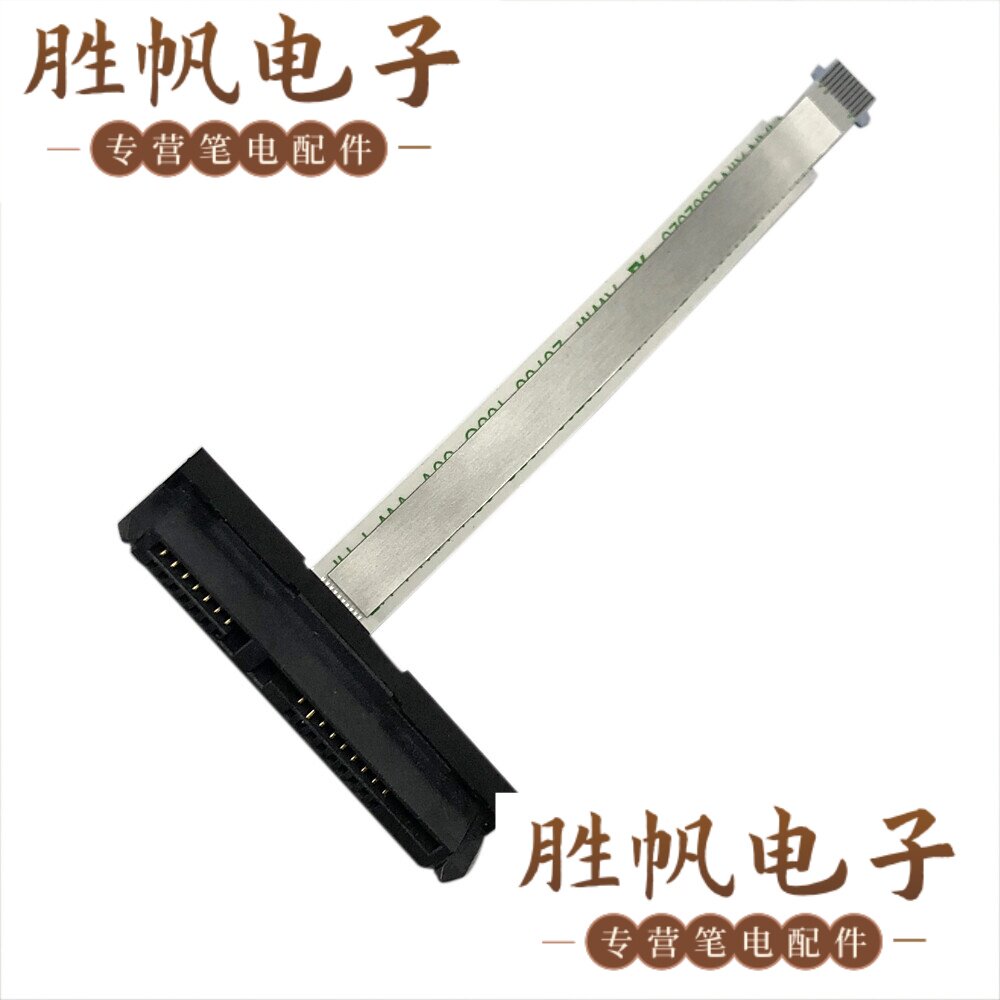 全新惠普 17-X 硬盘接口 DD0H68HD010 主板硬盘数据线正品