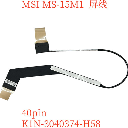 GE68GP68GE68HXMS15M1屏线