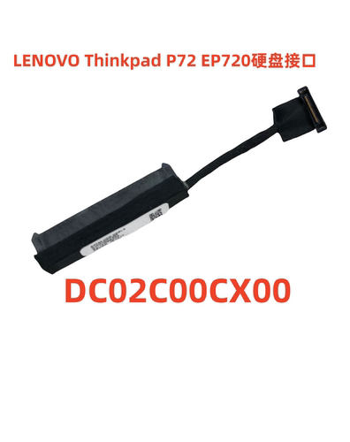 联想 Thinkpad P72 P73硬盘接口 SATA 机械固态硬盘接口排线