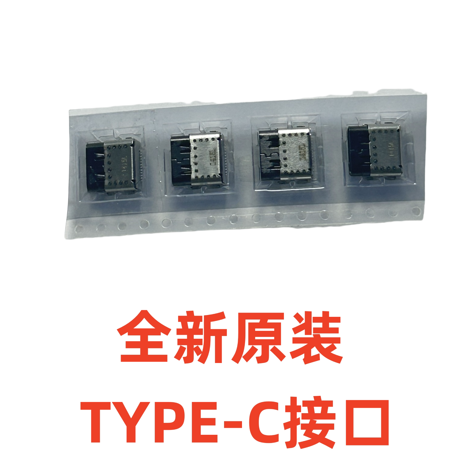 适用于 DELL 5285 TYPE-C接口 充电口