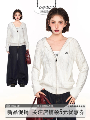 白色麻花连帽拉链毛衣外套女早秋季韩系修身短款针织开衫上衣秋冬