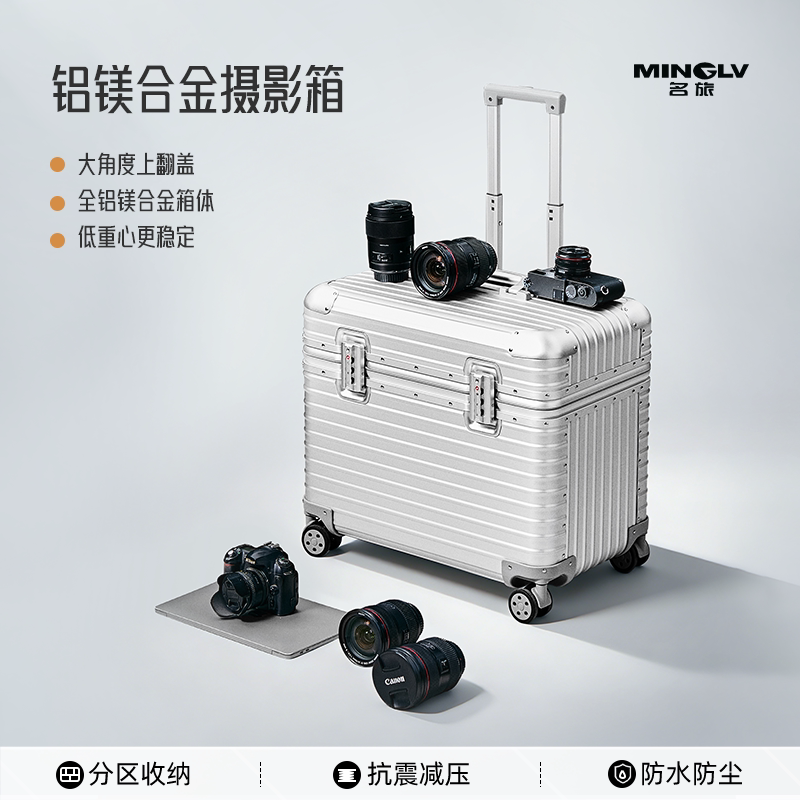 抗震减压分区收纳防水防尘拉杆箱图片