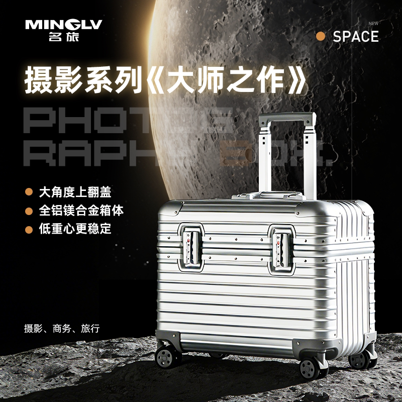 专业摄影师拉杆箱单反相机镜头收纳箱万向轮20寸上翻盖铝框登机箱
