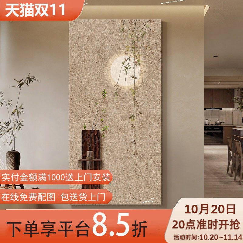 侘寂风水培绿植玄关装饰画入户正对门挂画禅意茶室氛围布置高级感