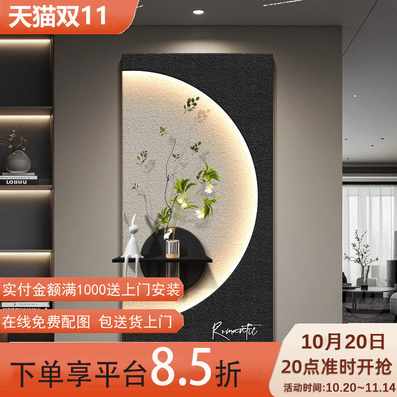 轻奢高级感入户门玄关装饰画水培绿植走廊过道挂画高档月球壁灯画