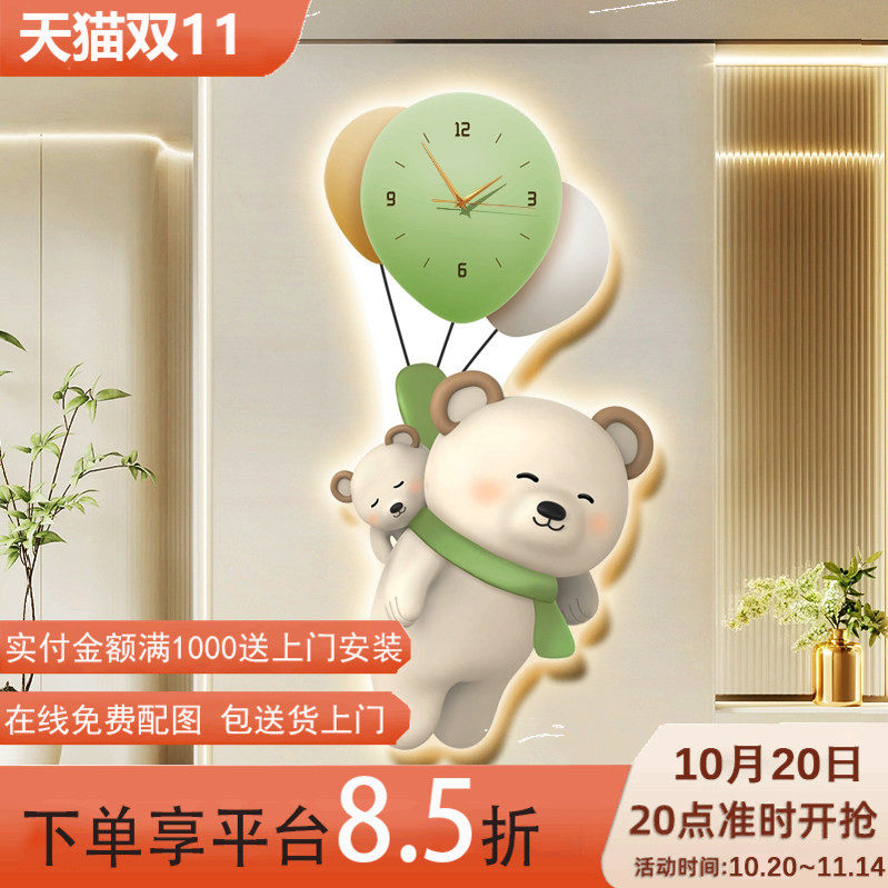 气球小熊玄关装饰画卡通创意过道走廊挂画led氛围灯带钟表卧室画