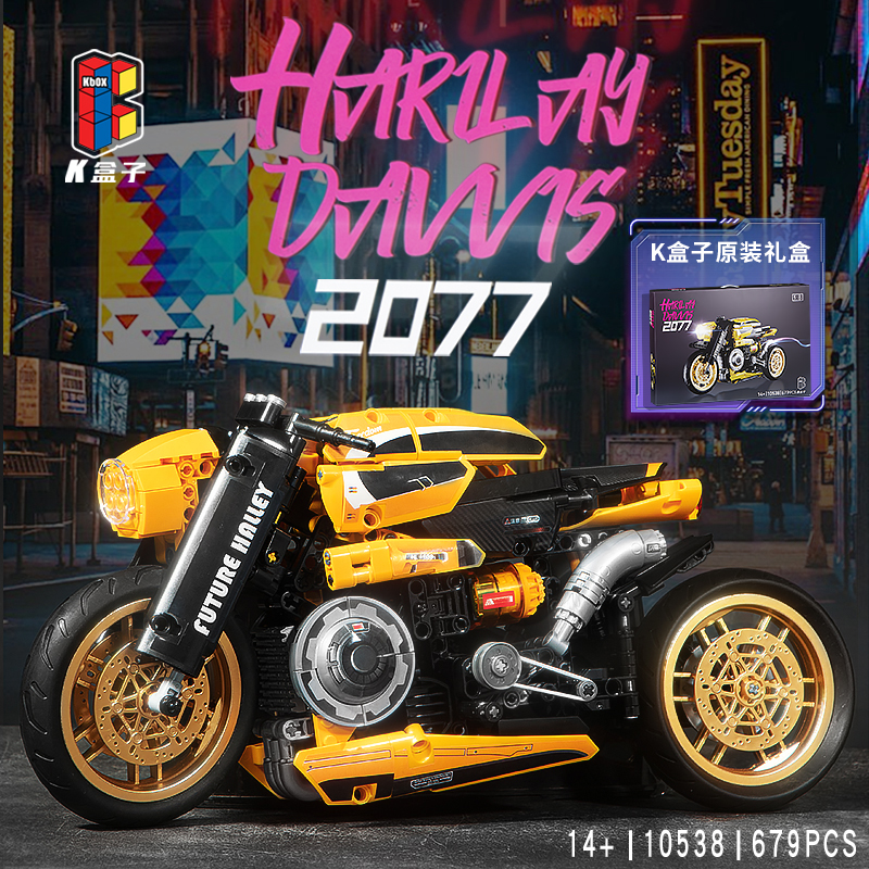 K盒子10538赛博朋克2077摩托车1:8积木赛车拼装模型摆件玩具礼物
