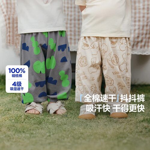 【全棉】折扣男童女童防蚊裤宝宝柔软裤子夏季款速干宽松儿童长裤