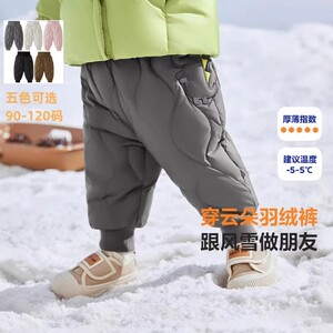 儿童羽绒裤男童女童裤子宝宝高腰护肚长裤冬季外穿婴儿三防保暖裤
