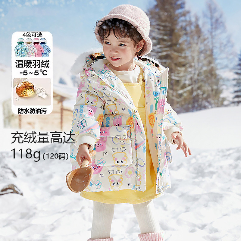 品牌折扣女童羽绒服儿童冬季2024新款印花宝宝童装加厚中长款外套