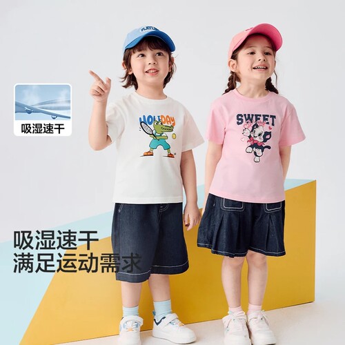 品牌折扣男童短袖女童t恤儿童宝宝纯棉半袖2026夏季童装新款背心