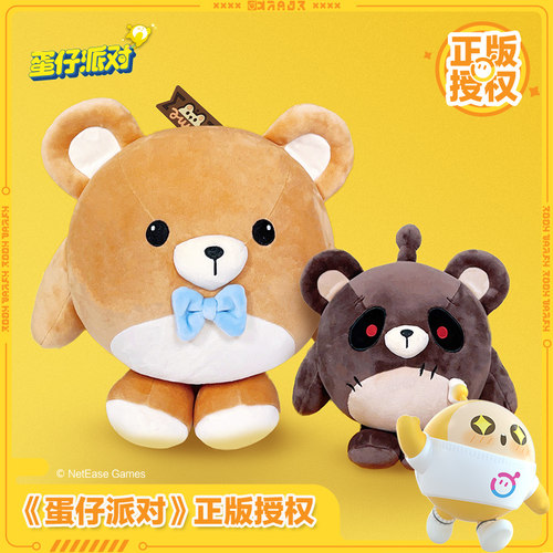 蛋仔派对仔仔熊失心熊毛绒公仔