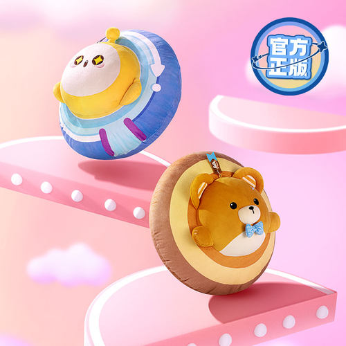 蛋仔派对立体抱枕网易