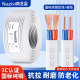 国标纯铜电线家用软线BVVB护套线2芯1.5 2.5 6平方双芯硬电源线