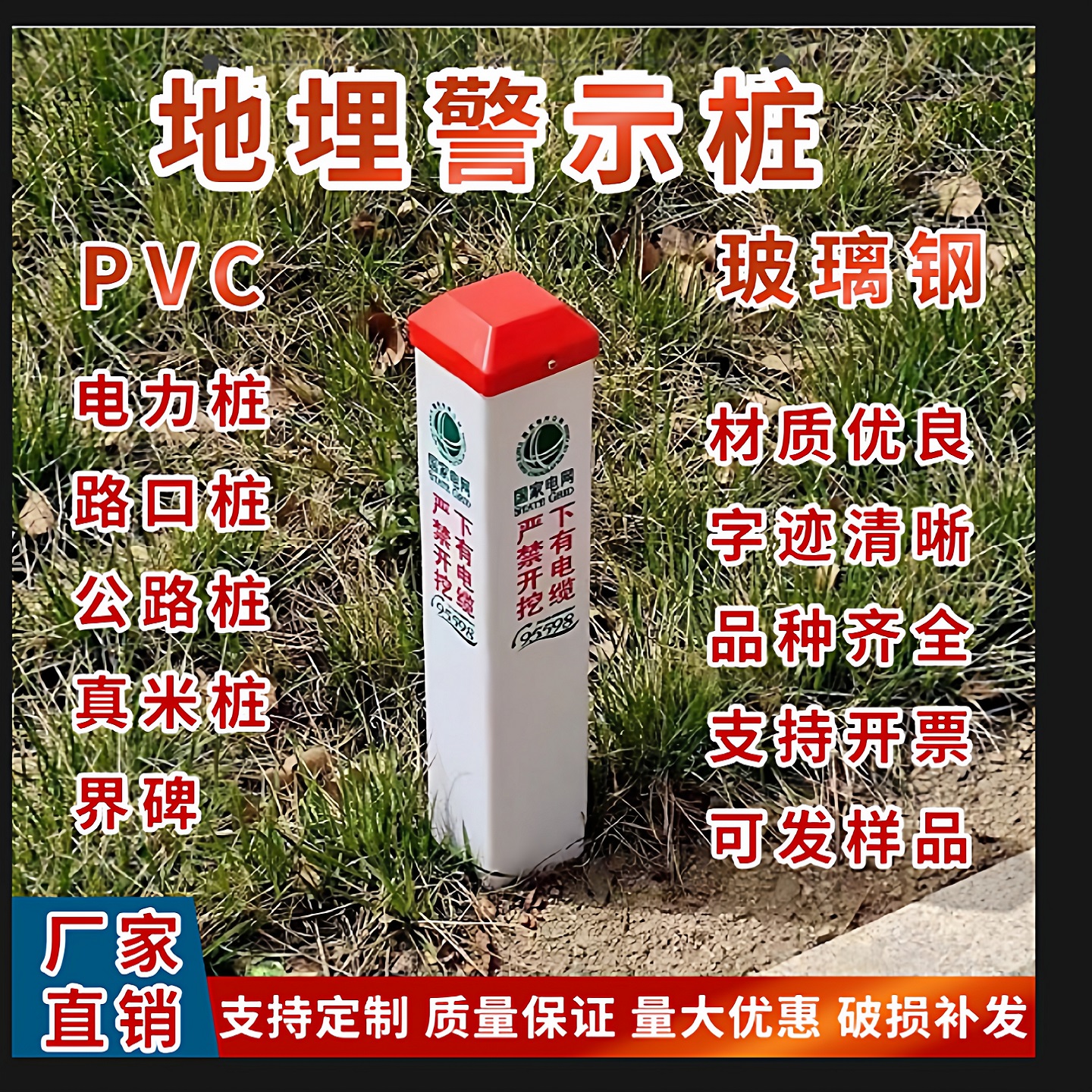 厂家直销可定制可开票发货快