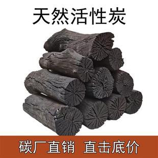 修碳包吸湿木炭汽车室内防霉除味竹炭10斤 天然活性炭除甲醛新房装