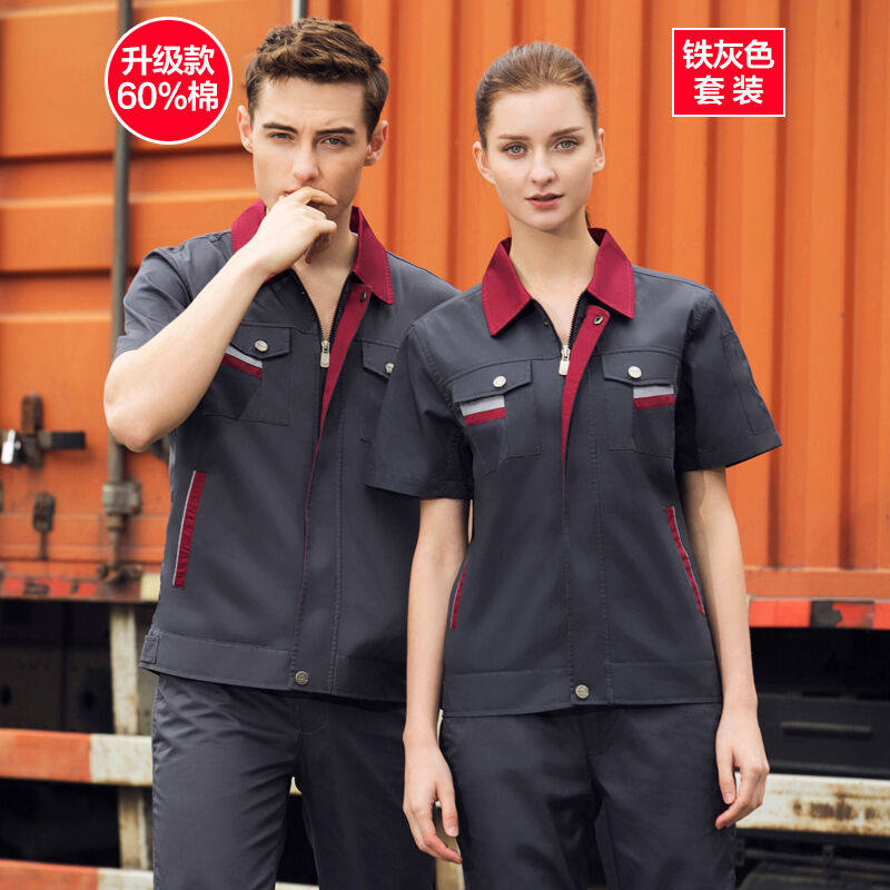 拓吉凯秋季长袖工作服套装男劳保服工服车间工作服厂服劳保工作服