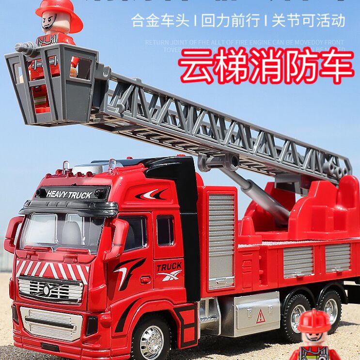 玩具合金工程车大号吊车消防车