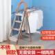 梯子晾衣架落地折叠室内梯子家用折叠加厚不锈钢人字梯多功能晾晒