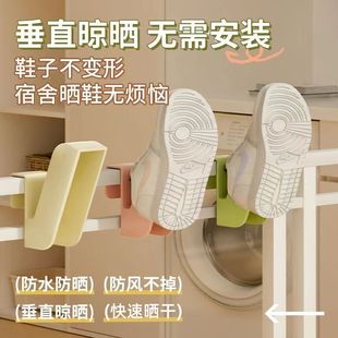 鞋 防掉特厚挂鞋 新款 架室外阳台防风家用架子挂式 神器 凉鞋 子拖鞋