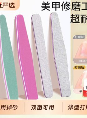 美甲搓条指甲打磨锉磨甲工具套装修磨砂条 指甲抛光条 工具