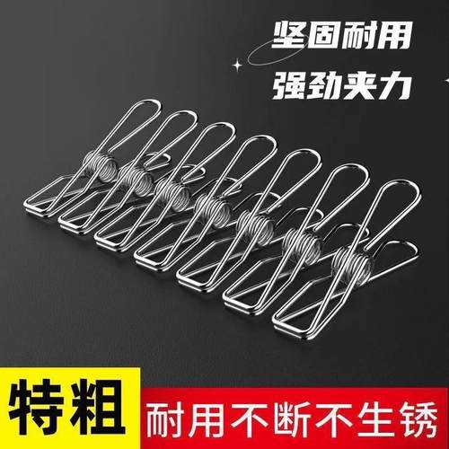 晾衣夹夹子不锈钢实心夹晾衣夹裤