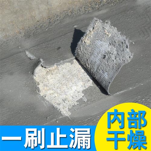 楼房屋顶防水补漏材料外墙防水涂料胶6KG施工24米裂缝带24米聚酯