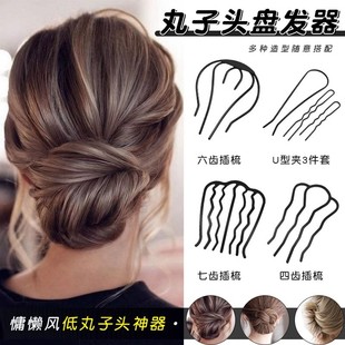 四齿插梳盘发神器2025新款懒人丸子头发梳u型发夹固定发卡u形发簪