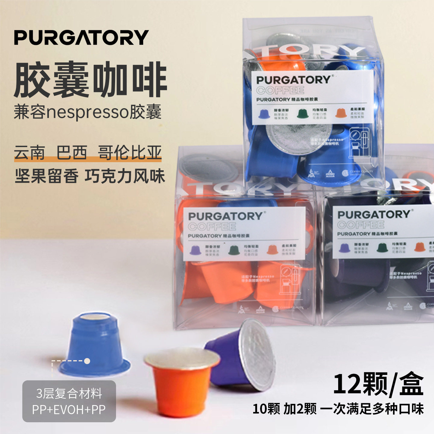 胶囊咖啡兼容nespresso小米