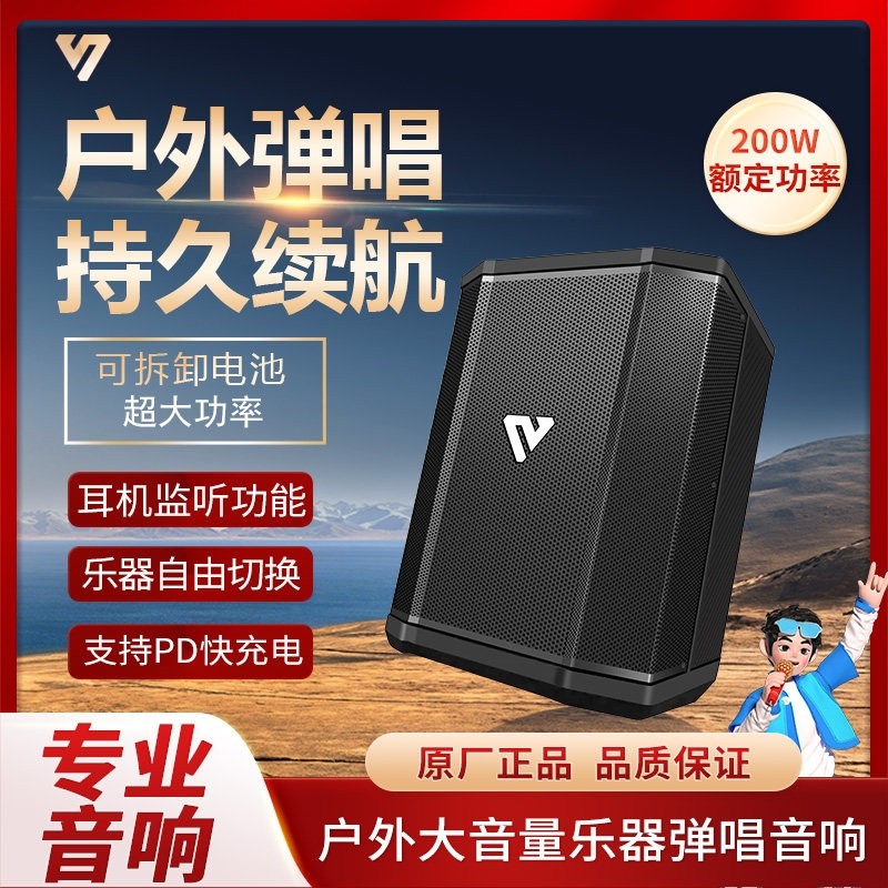 声优音响s30户外K歌直播内录蓝牙率萨克斯电吹管乐器演奏音箱大功