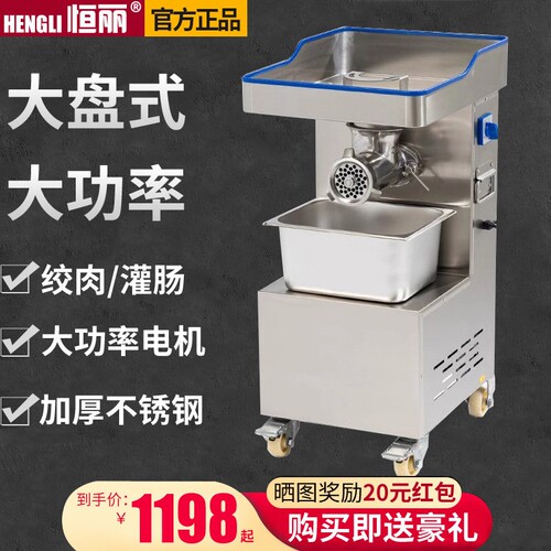 不锈钢22型32型大型绞肉机商用电