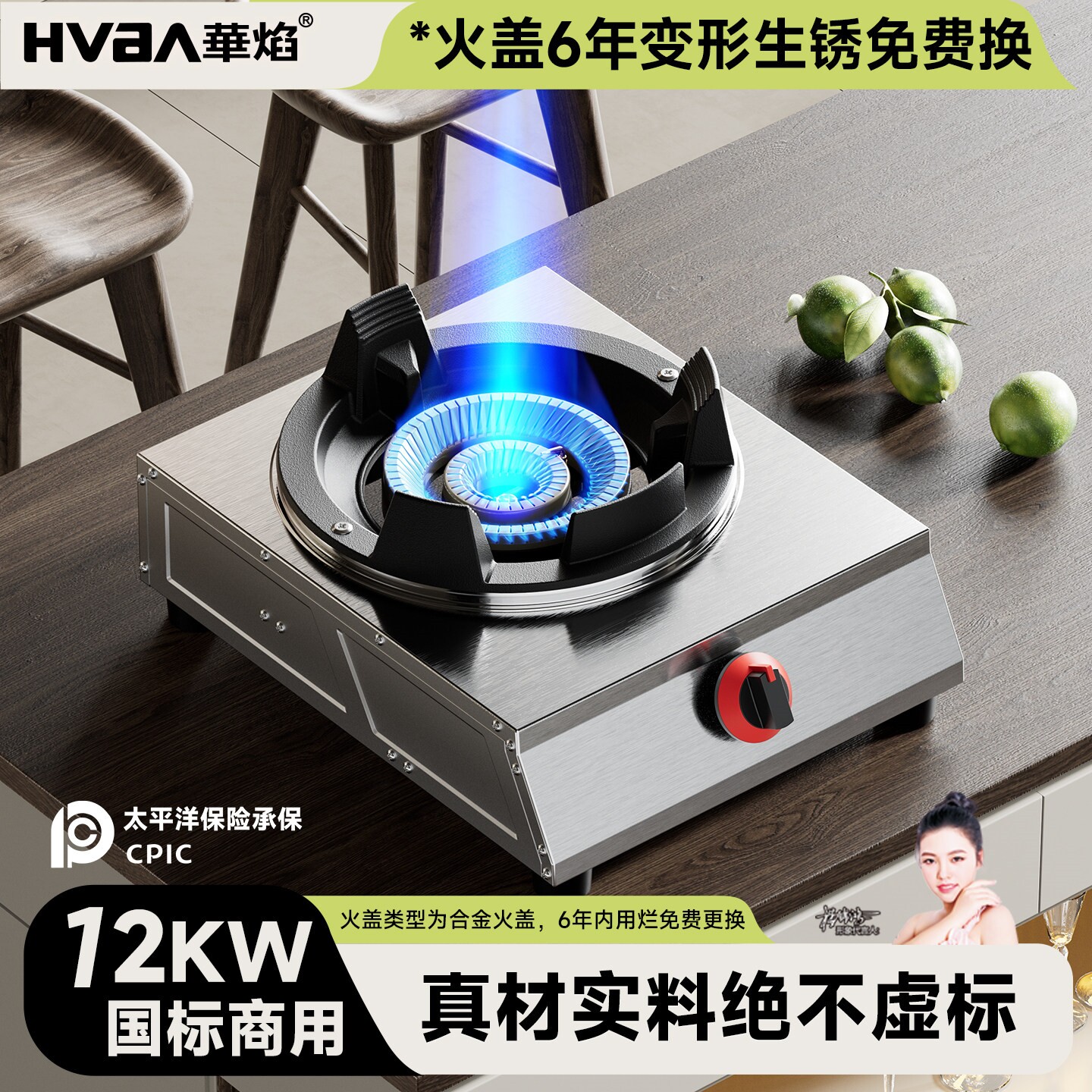 华焰煤气灶猛火灶单灶商用家用液